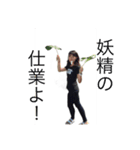 生総①（個別スタンプ：8）