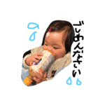 emachin（個別スタンプ：2）
