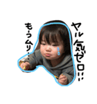 emachin（個別スタンプ：9）