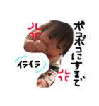 emachin（個別スタンプ：10）