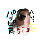 emachin（個別スタンプ：14）