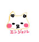 catcolorful（個別スタンプ：4）