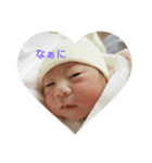 孫 かけるくん（個別スタンプ：1）
