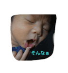 孫 かけるくん（個別スタンプ：6）