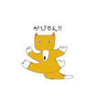 生き物いっぱい（個別スタンプ：19）