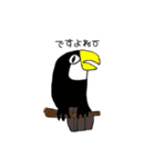 生き物いっぱい（個別スタンプ：21）