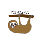 生き物いっぱい（個別スタンプ：28）