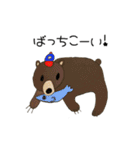 生き物いっぱい（個別スタンプ：39）