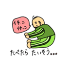 育爺（いくじい）スタンプ2018戌年（個別スタンプ：8）