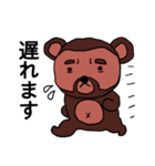コッチャンスタンプ（個別スタンプ：11）