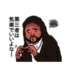 コッチャンスタンプ（個別スタンプ：23）