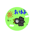 karasu.kun（個別スタンプ：2）