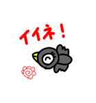 karasu.kun（個別スタンプ：5）