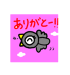 karasu.kun（個別スタンプ：6）