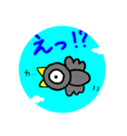 karasu.kun（個別スタンプ：7）