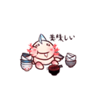 Mizu the Axolotl（個別スタンプ：8）