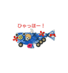 ryu-sk's world（個別スタンプ：1）