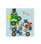 ryu-sk's world（個別スタンプ：2）