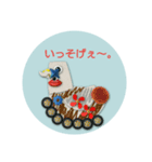 ryu-sk's world（個別スタンプ：3）