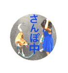 あいのたまえみ（個別スタンプ：11）
