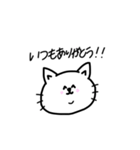 顔のパーツが中心に寄りすぎてる猫（個別スタンプ：2）