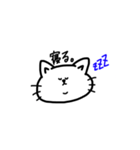 顔のパーツが中心に寄りすぎてる猫（個別スタンプ：4）