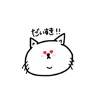 顔のパーツが中心に寄りすぎてる猫（個別スタンプ：7）