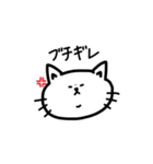 顔のパーツが中心に寄りすぎてる猫（個別スタンプ：9）