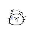 顔のパーツが中心に寄りすぎてる猫（個別スタンプ：12）