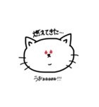 顔のパーツが中心に寄りすぎてる猫（個別スタンプ：13）