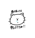 顔のパーツが中心に寄りすぎてる猫（個別スタンプ：14）