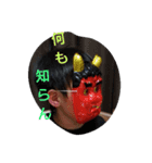 taiga54stamp 2（個別スタンプ：4）