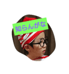 taiga54stamp（個別スタンプ：2）