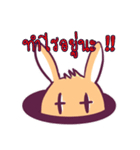 R＆B Rabbit＆Borie（個別スタンプ：10）