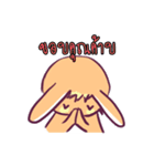 R＆B Rabbit＆Borie（個別スタンプ：22）