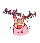 R＆B Rabbit＆Borie（個別スタンプ：23）