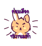 R＆B Rabbit＆Borie（個別スタンプ：30）