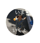 颯音スタンプ（個別スタンプ：3）