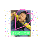 颯音スタンプ（個別スタンプ：6）