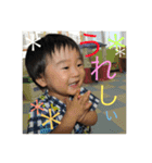 颯音スタンプ（個別スタンプ：19）
