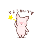 ぶたさんとうさちゃん（個別スタンプ：8）