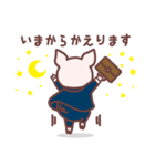 ぶたさんとうさちゃん（個別スタンプ：20）
