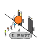 土下座のごめんなさい（個別スタンプ：6）