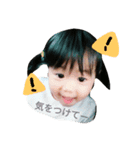 我が子スタンプ23（個別スタンプ：5）