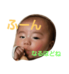 daiyan No,2（個別スタンプ：11）