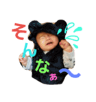 daiyan No,2（個別スタンプ：13）