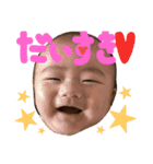 daiyan No,2（個別スタンプ：21）