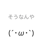 家族で使うよう12（個別スタンプ：4）