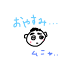 ほんわかなまーちゃん（個別スタンプ：7）
