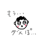 ほんわかなまーちゃん（個別スタンプ：13）